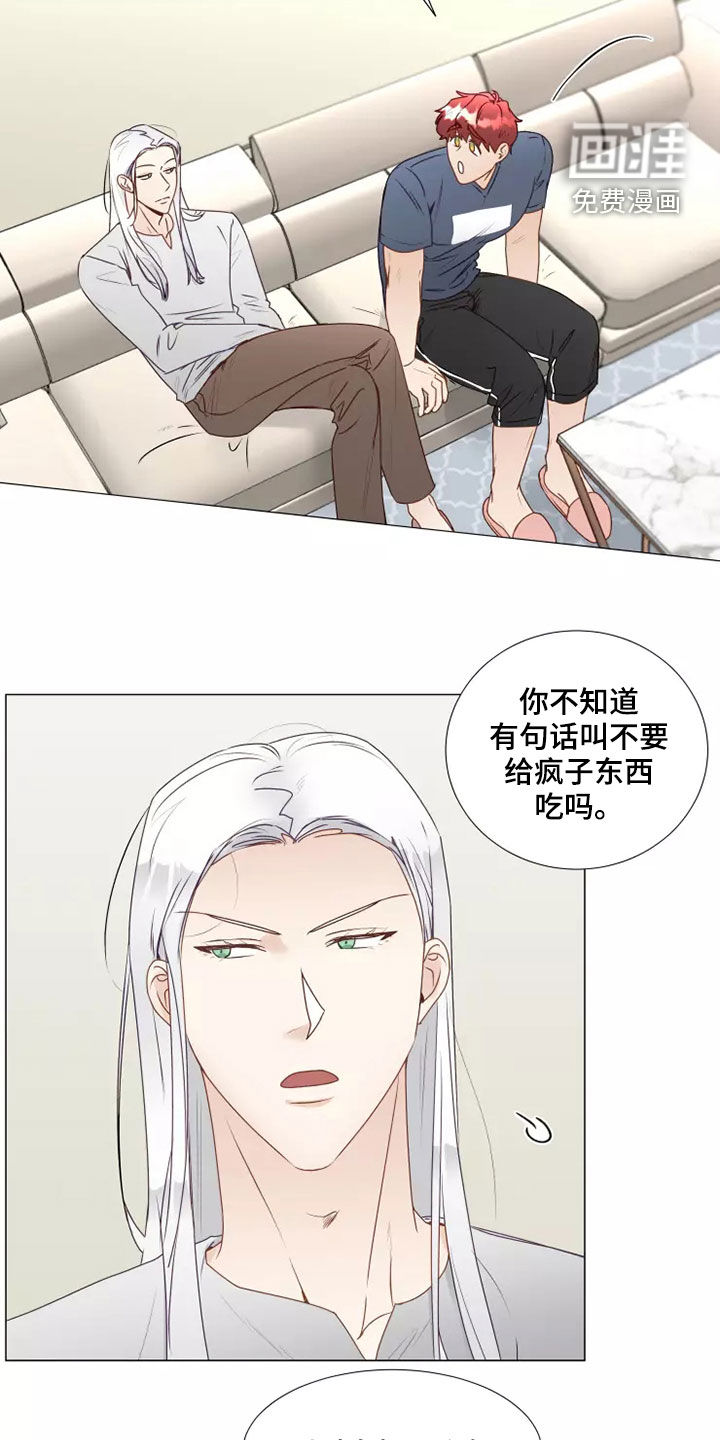 第34话10