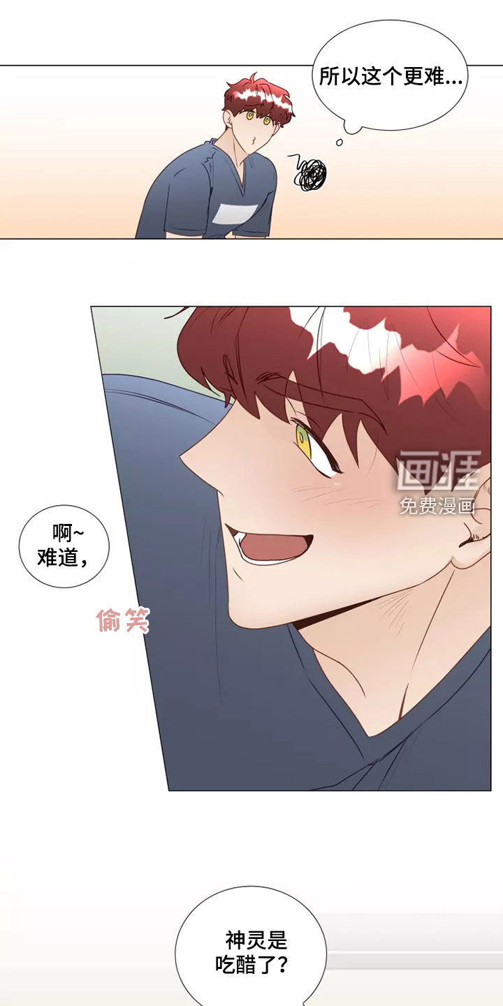 第34话12