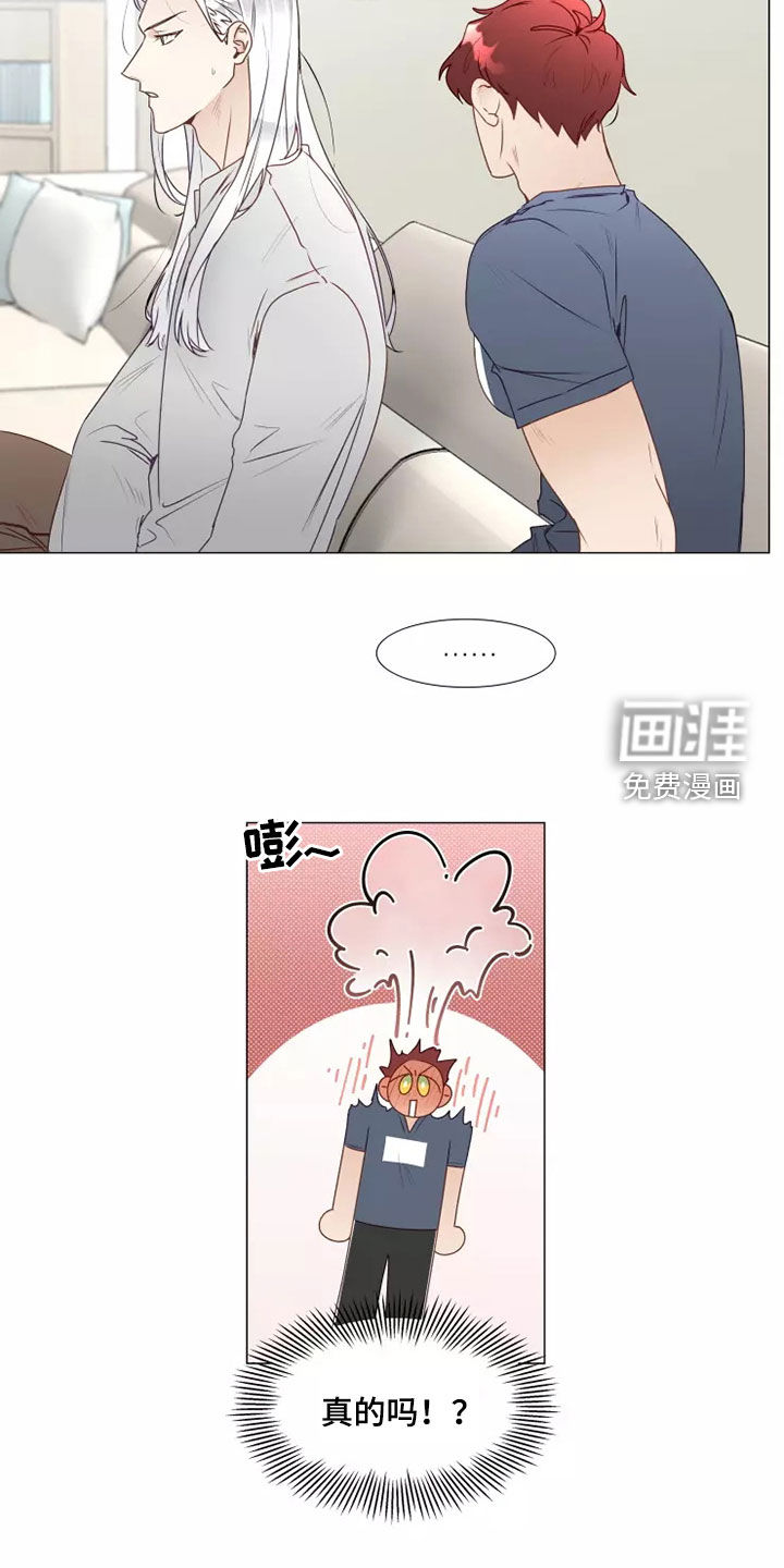 第34话14