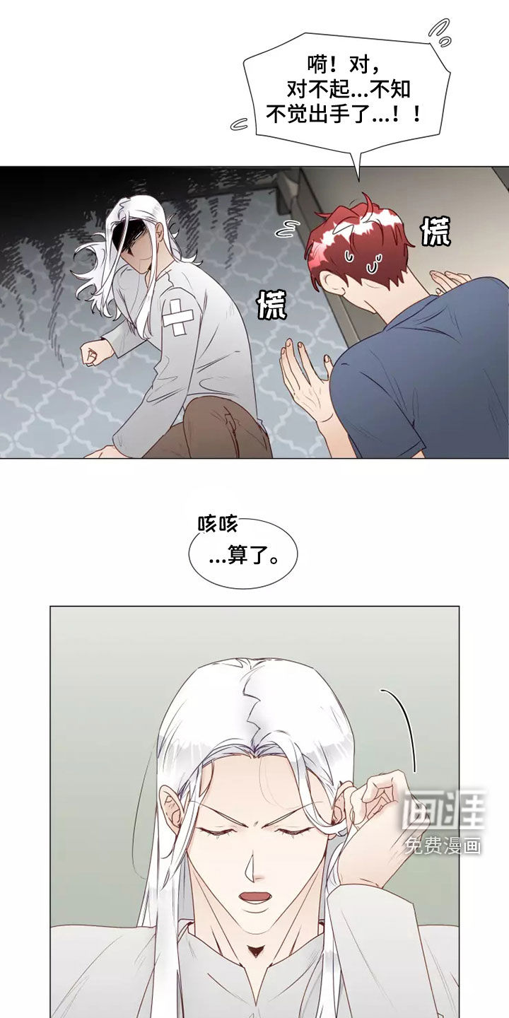 第34话16