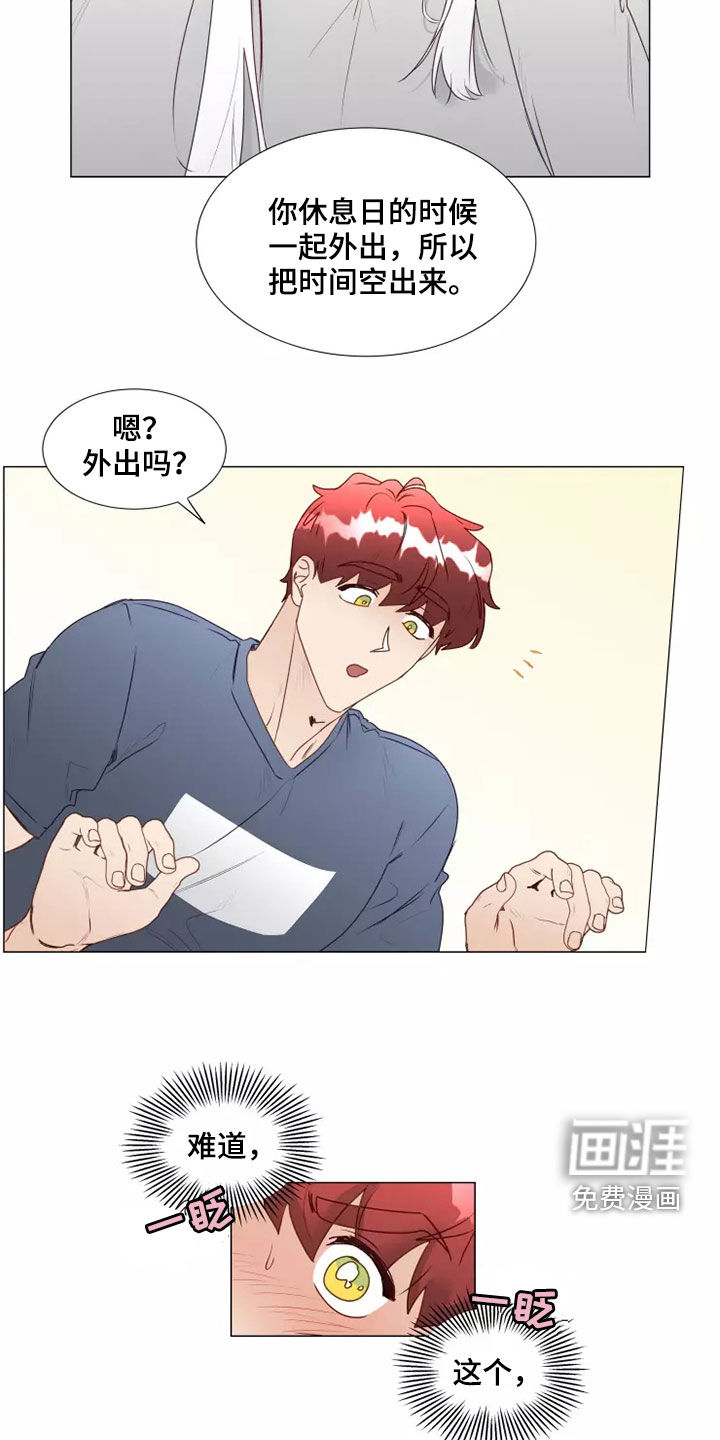 第34话17