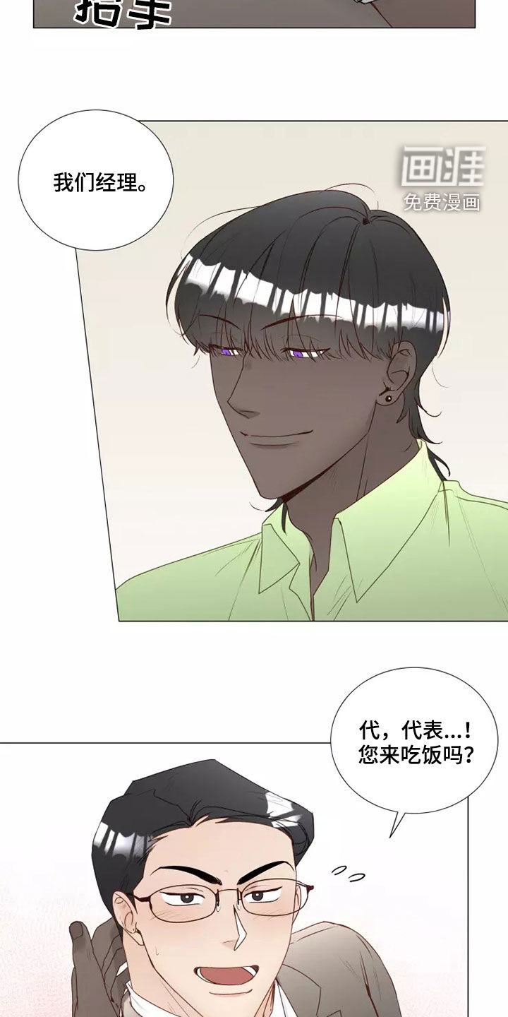 第34话2