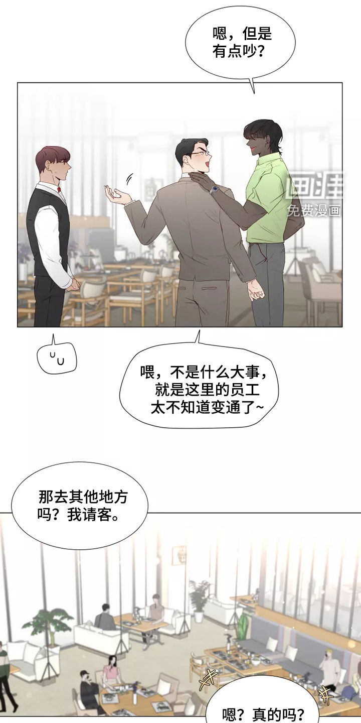 第34话4