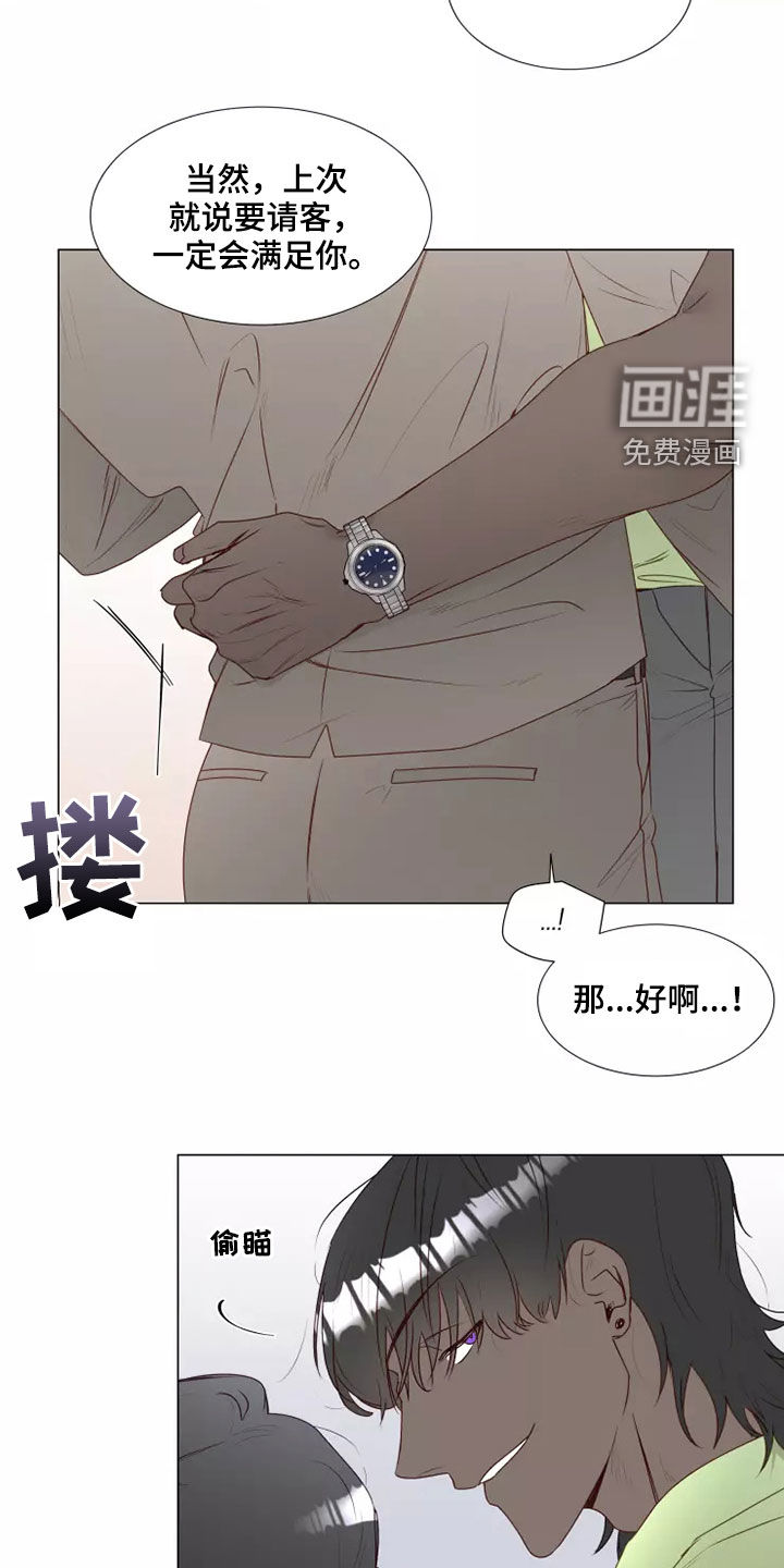 第34话5