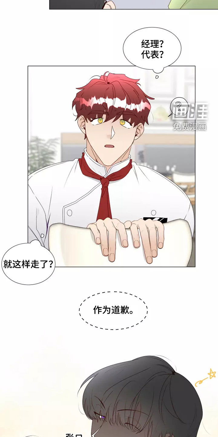 第34话6