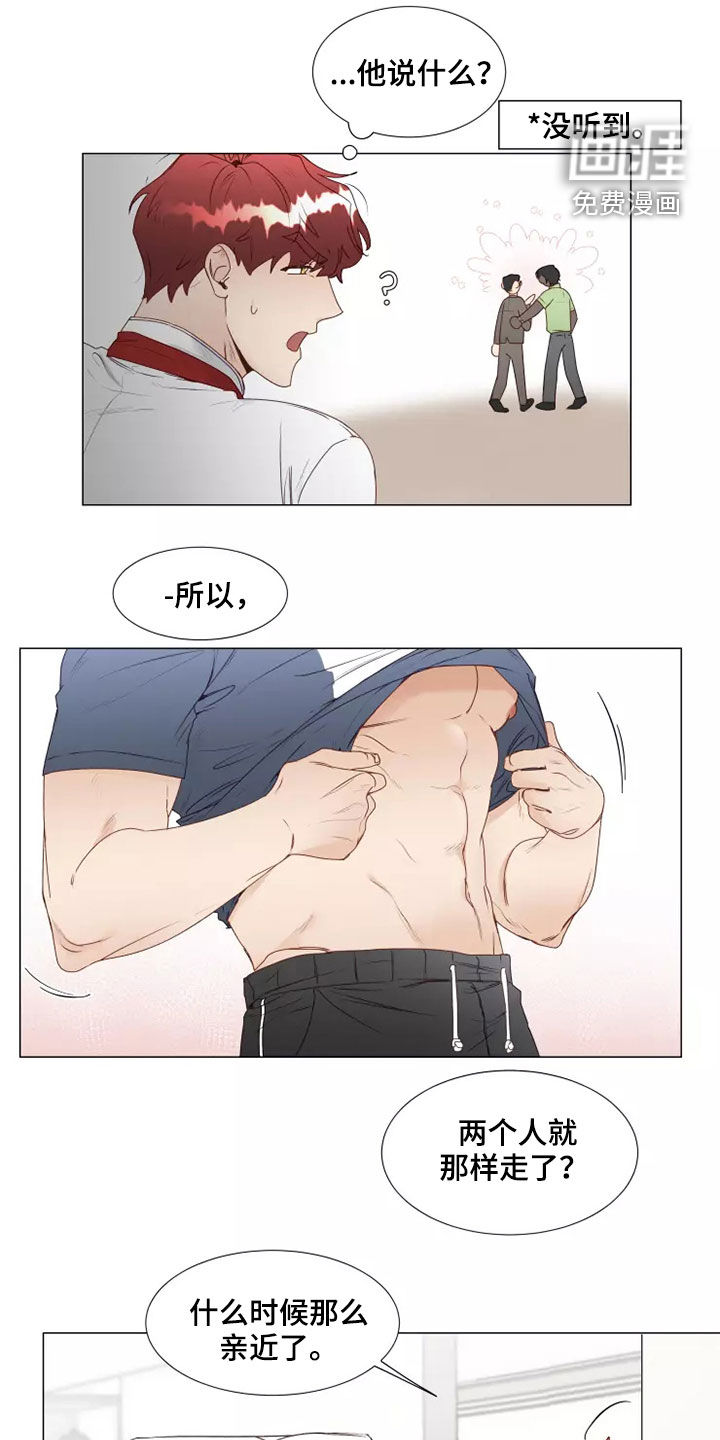 第34话8