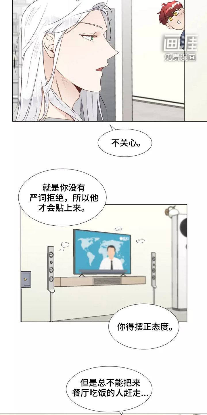 第34话9