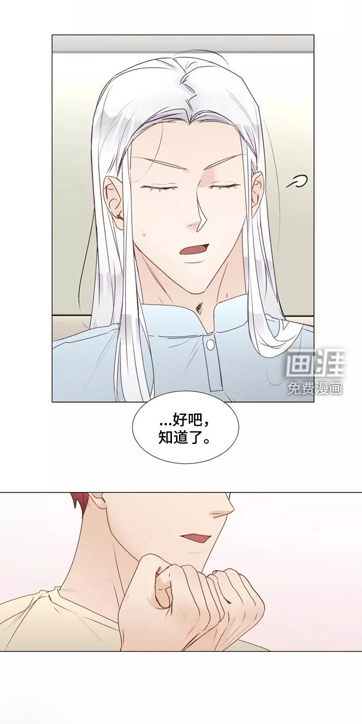 第33话10