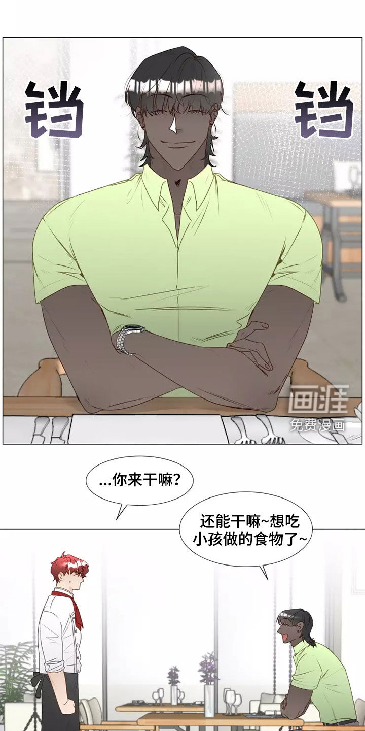 第33话12