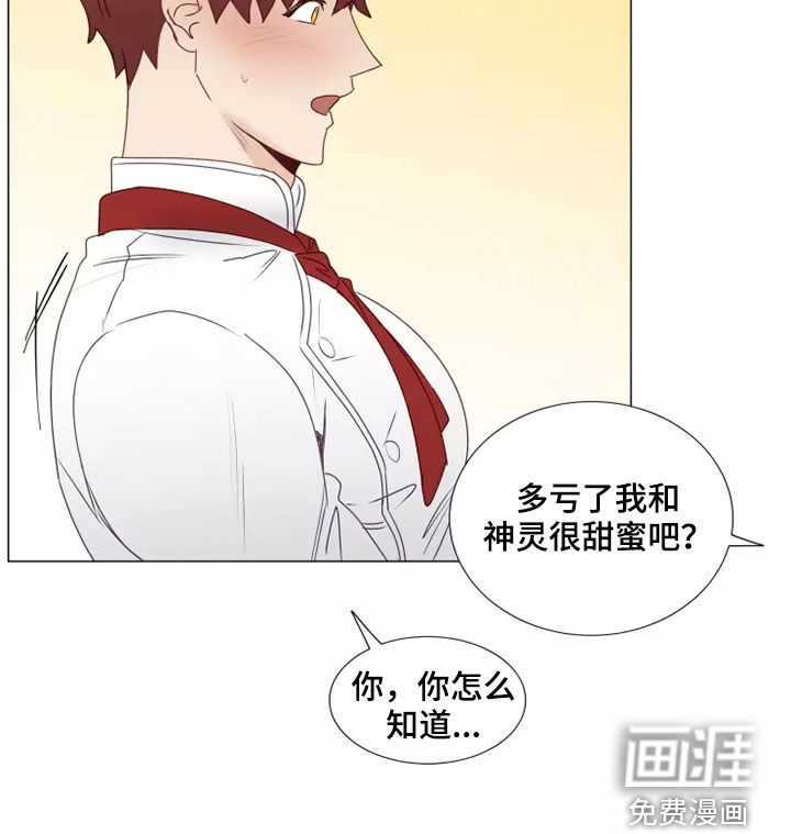 第33话14