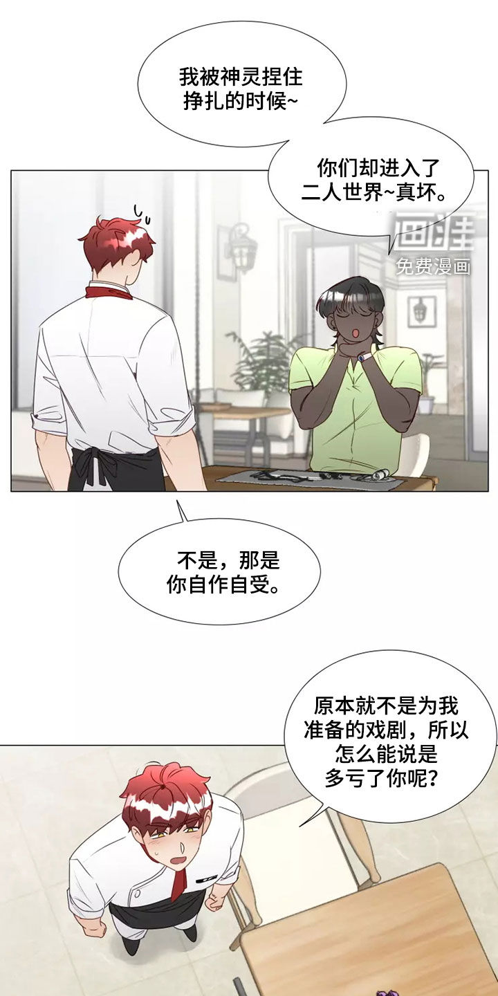 第33话15
