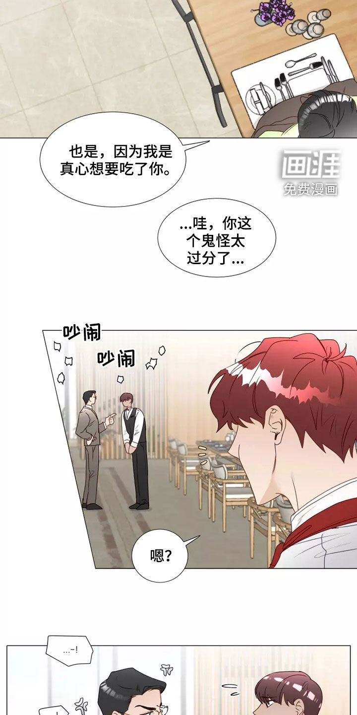 第33话16