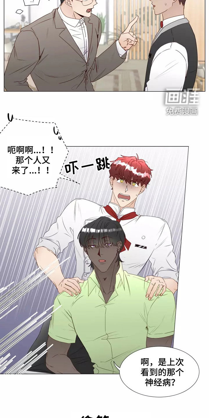第33话17