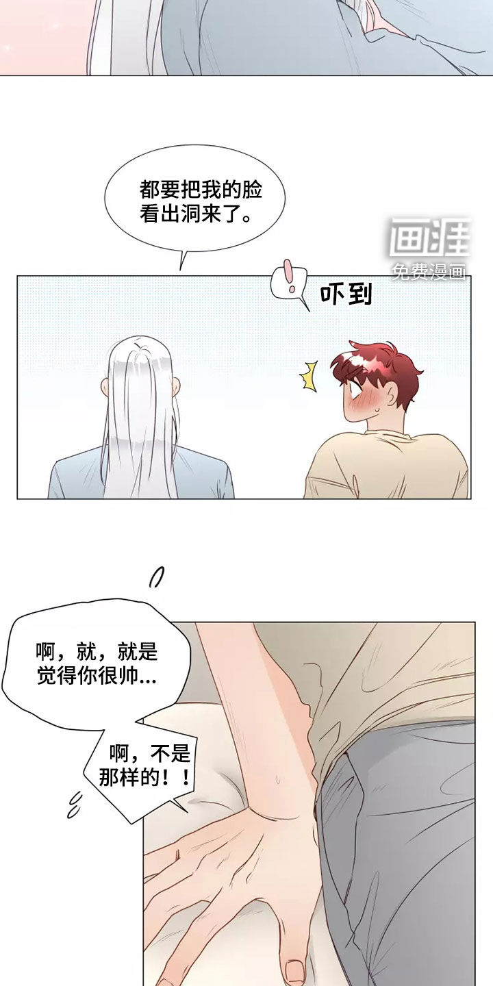 第33话2