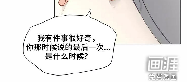 第33话3