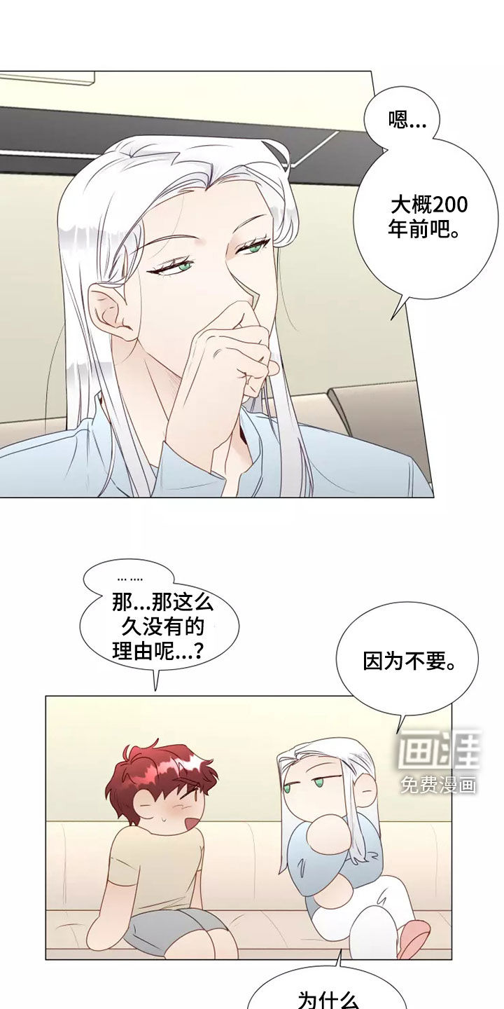 第33话4