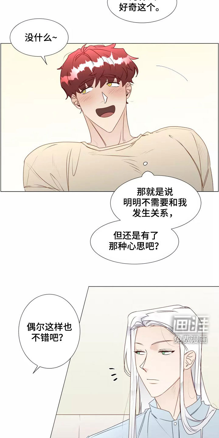 第33话5