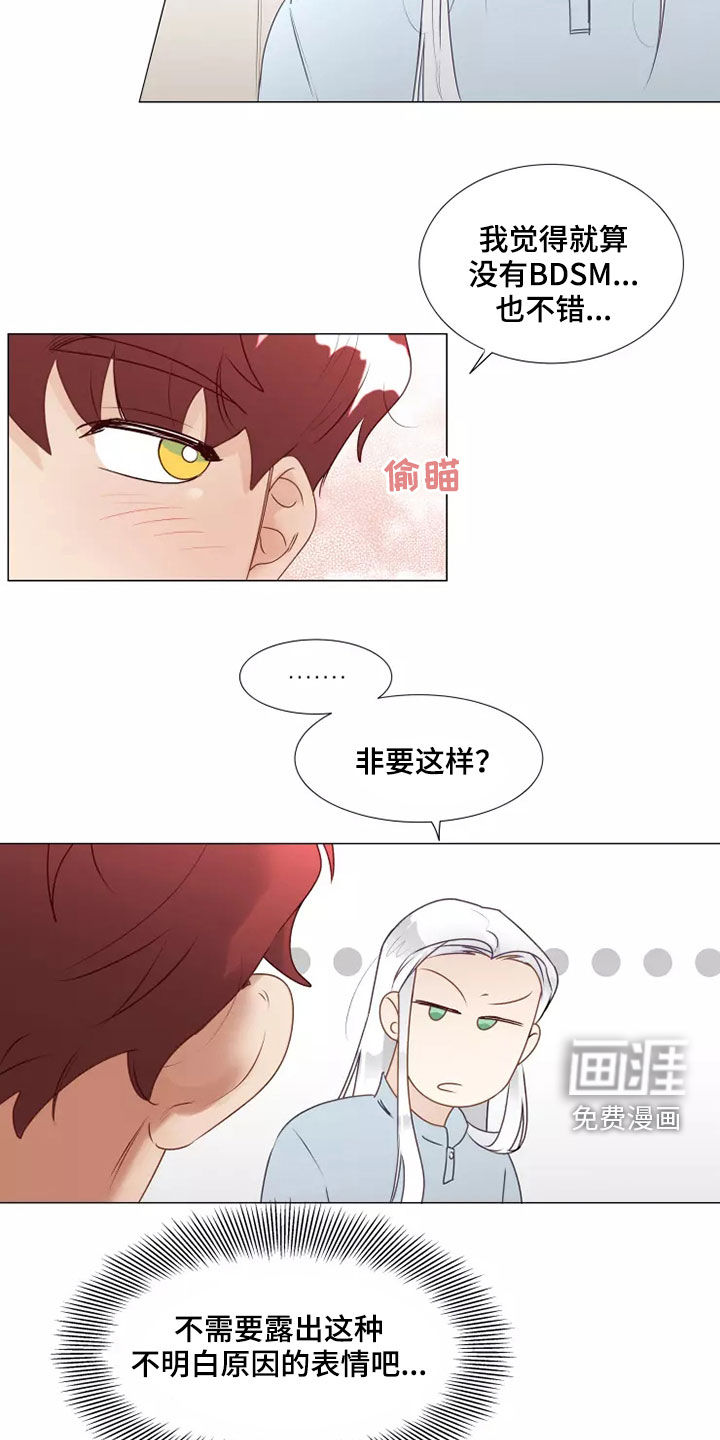 第33话6