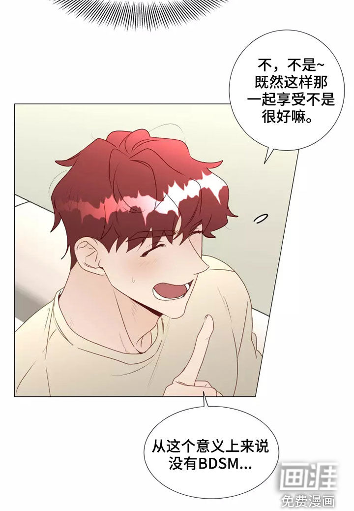 第33话7