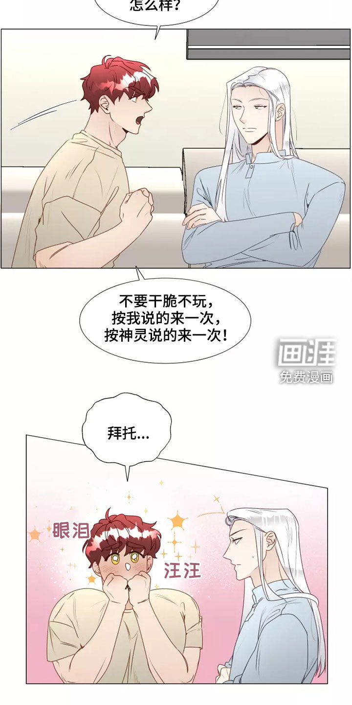 第33话9
