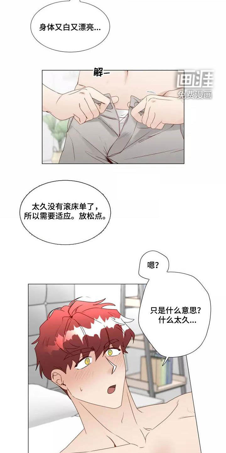 第32话11