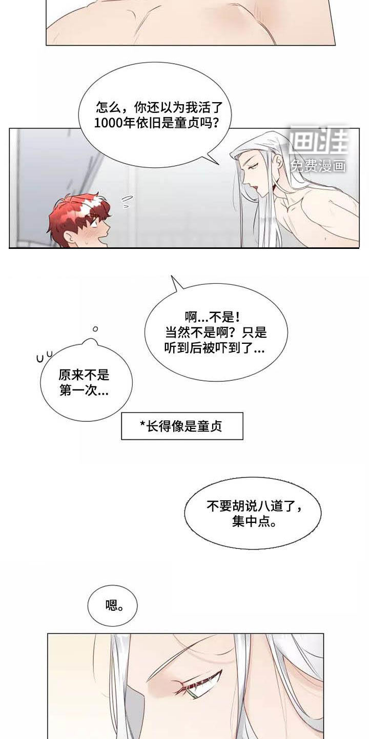 第32话12