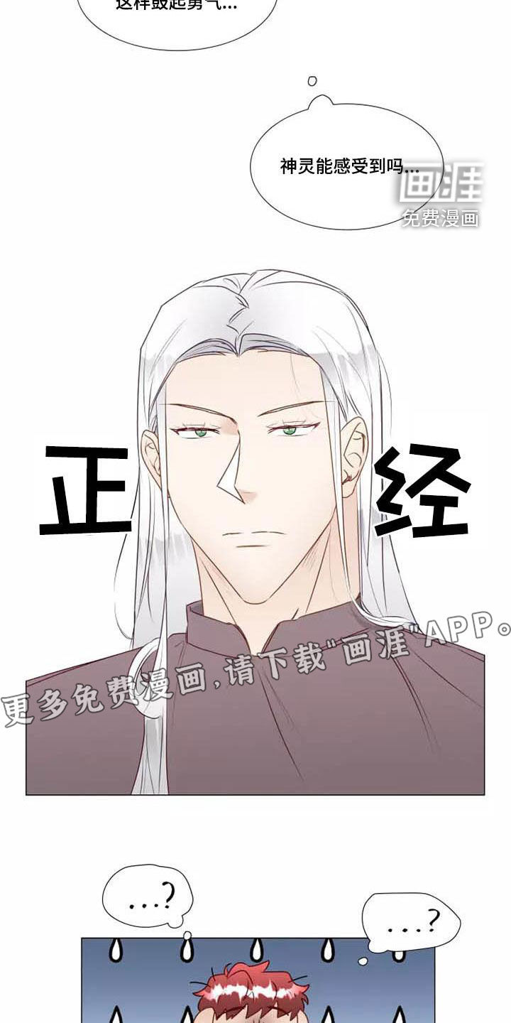第32话2