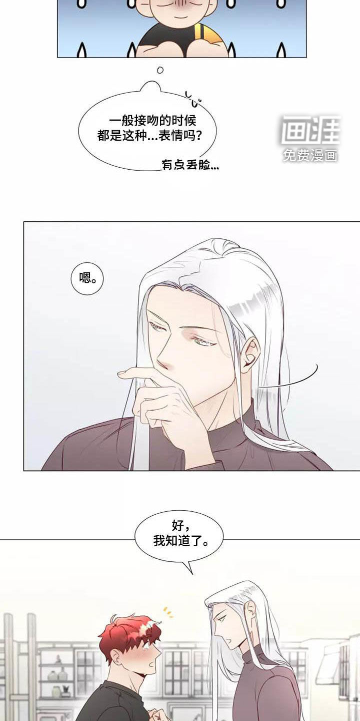 第32话3