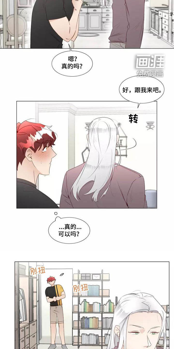 第32话4