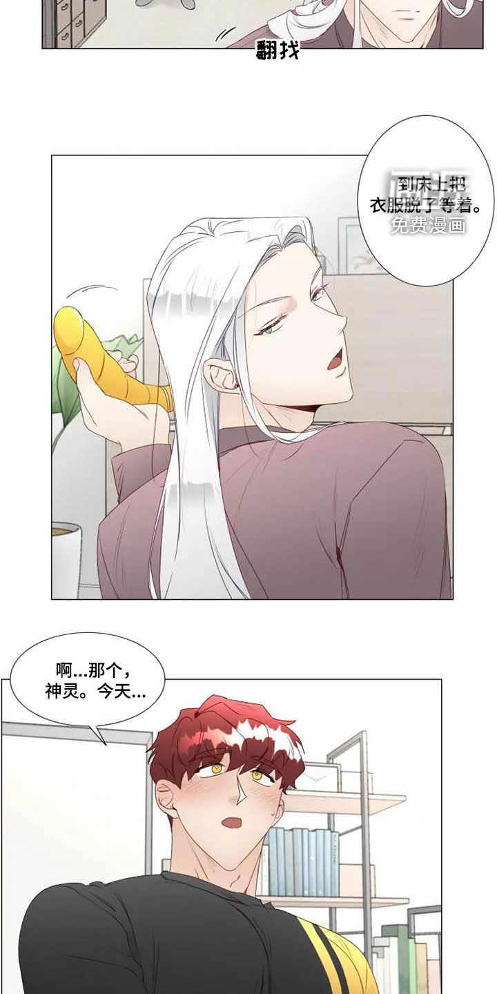第32话5