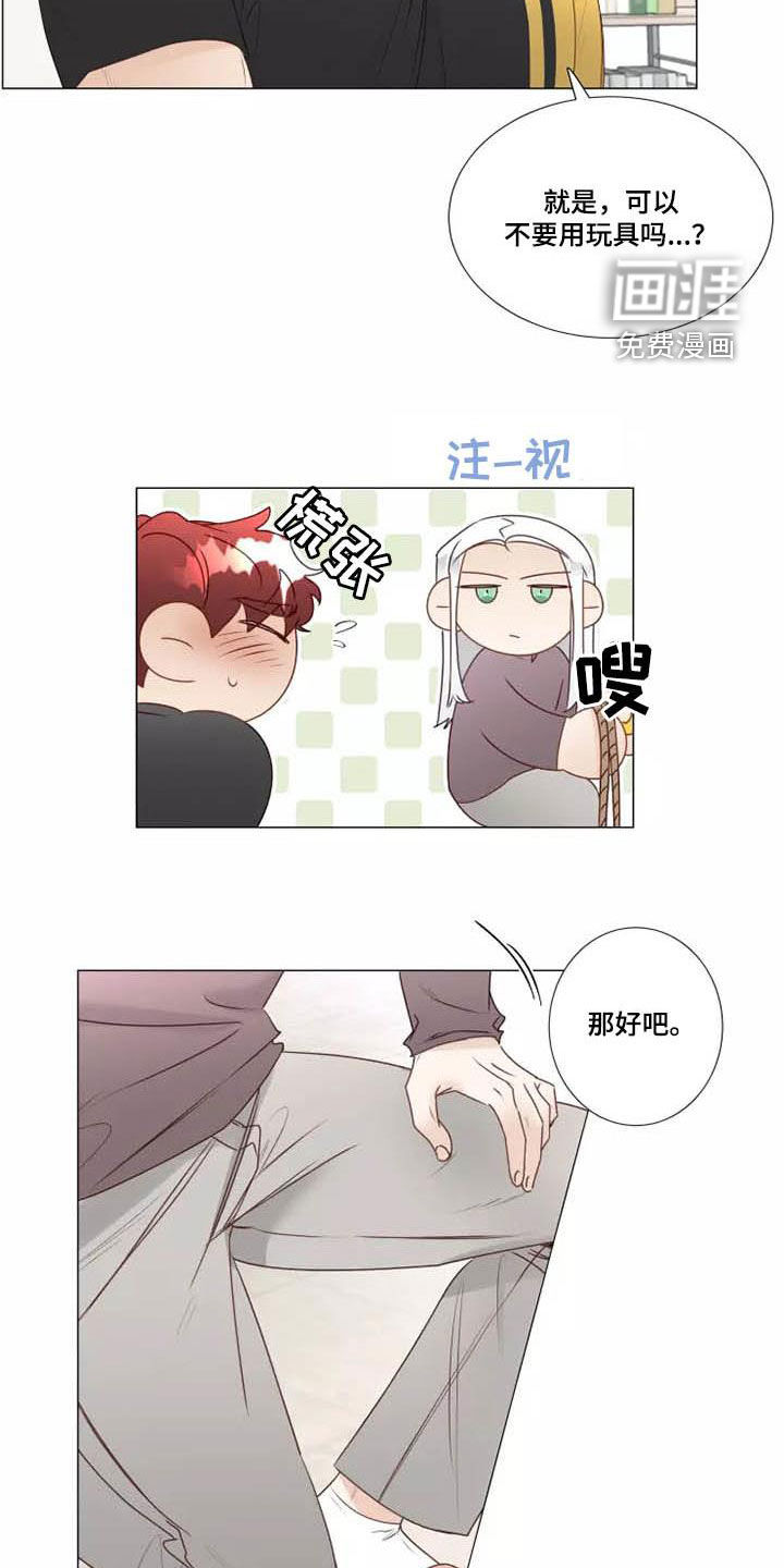 第32话6