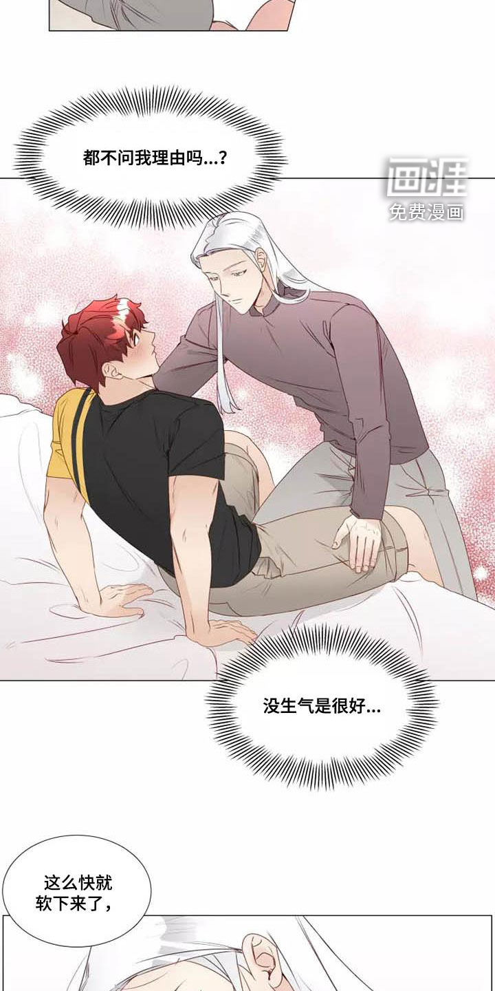 第32话7