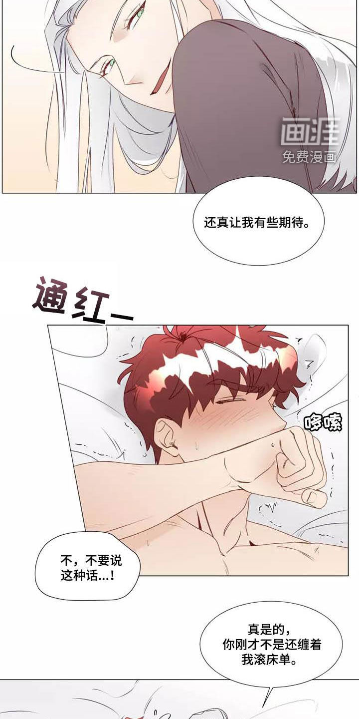 第32话8