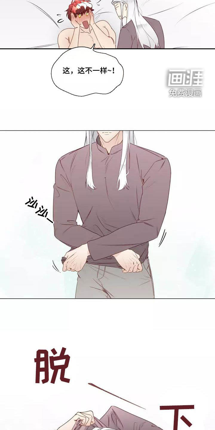 第32话9