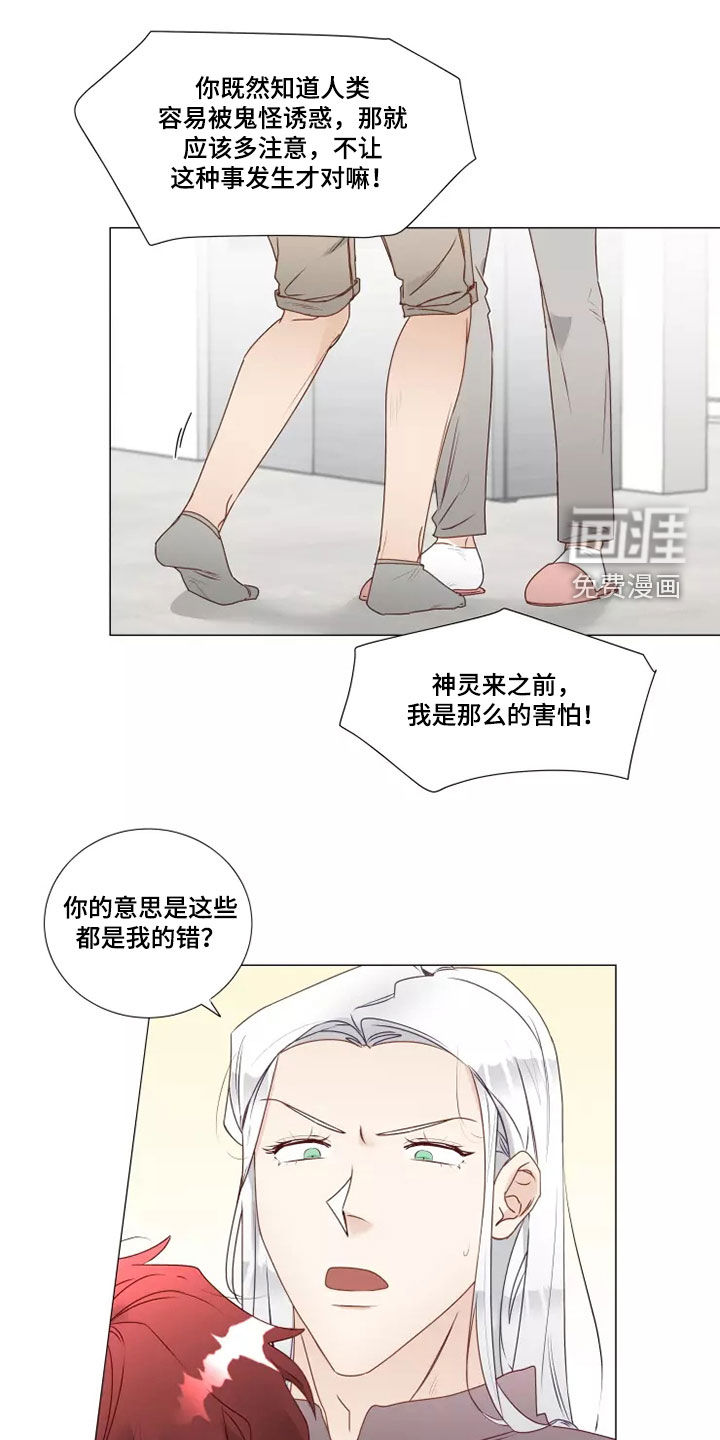 第31话10
