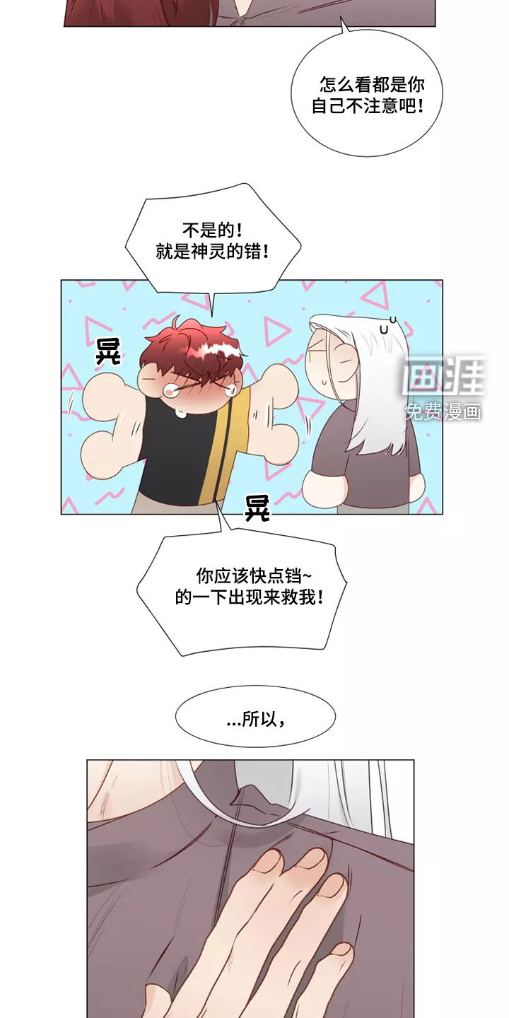 第31话11