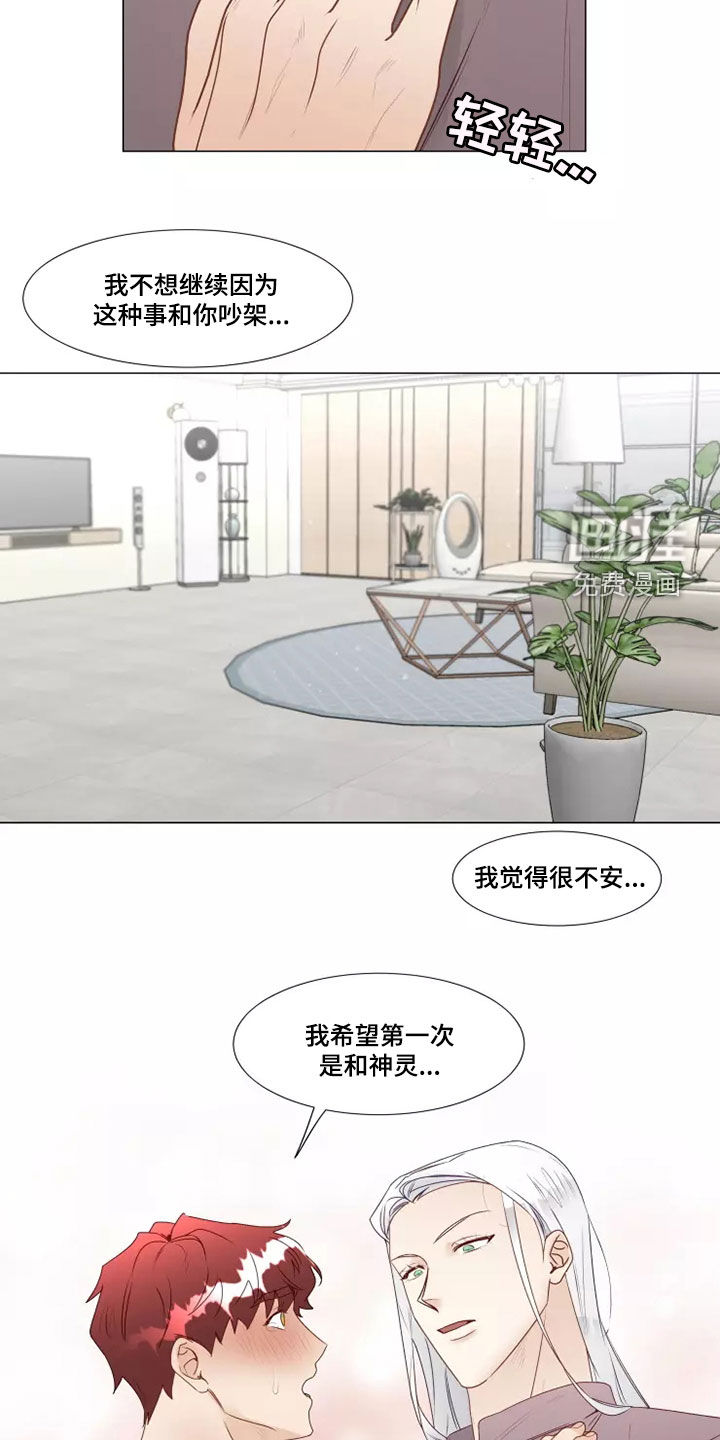 第31话12