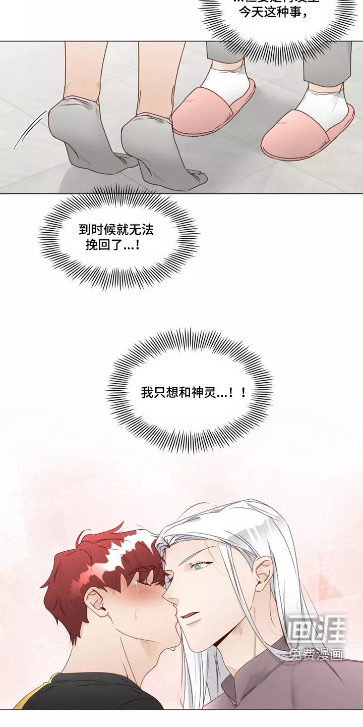 第31话15
