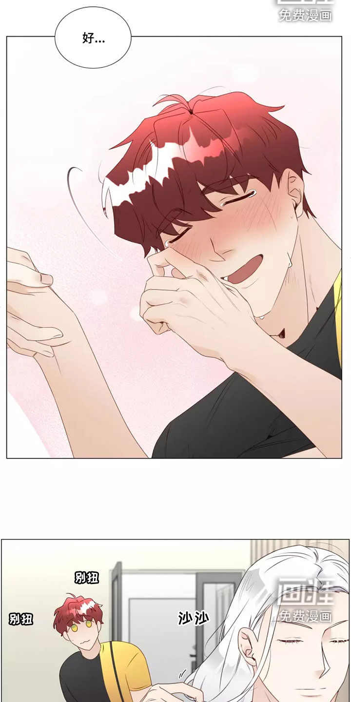 第31话3