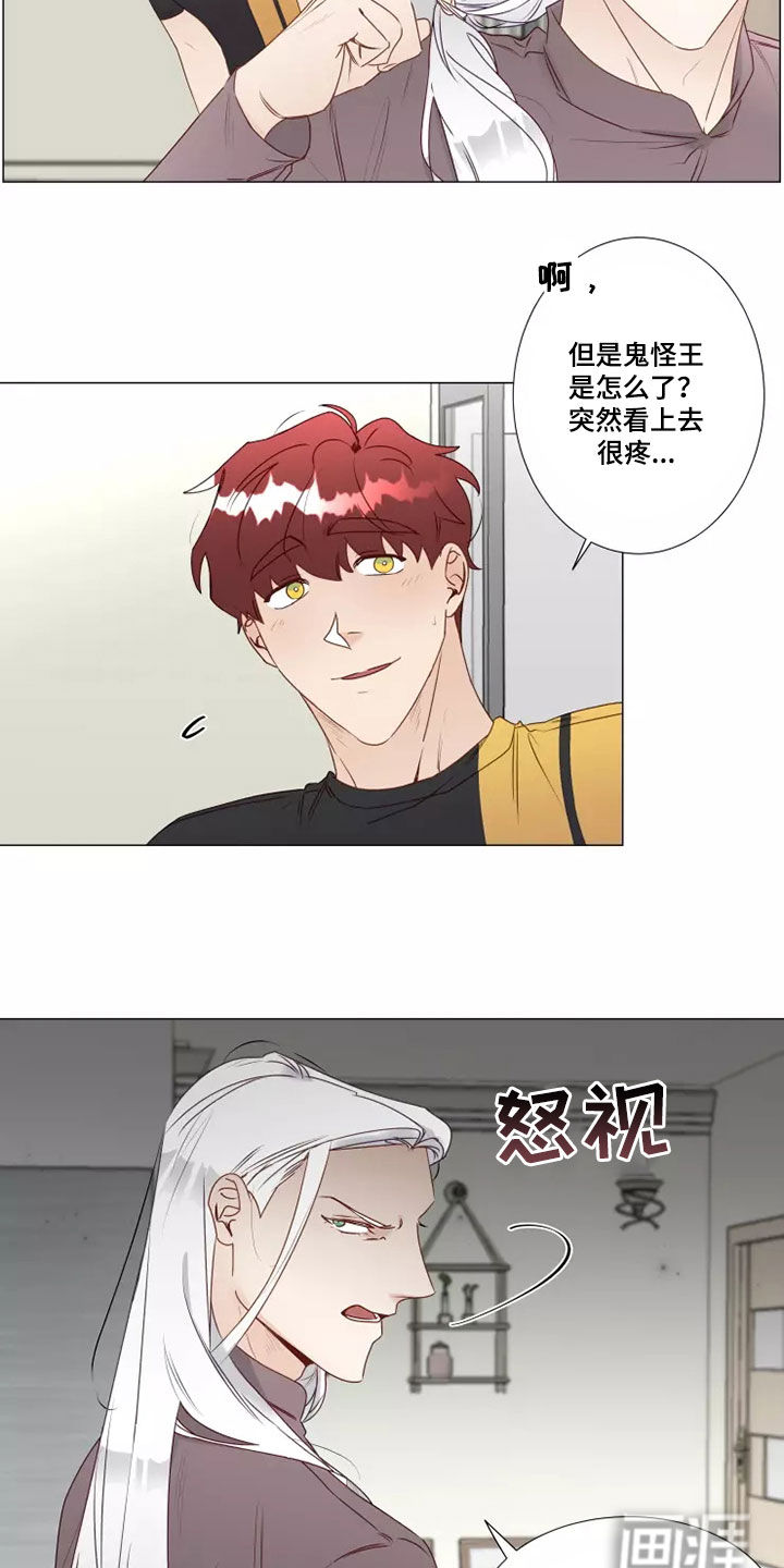 第31话4