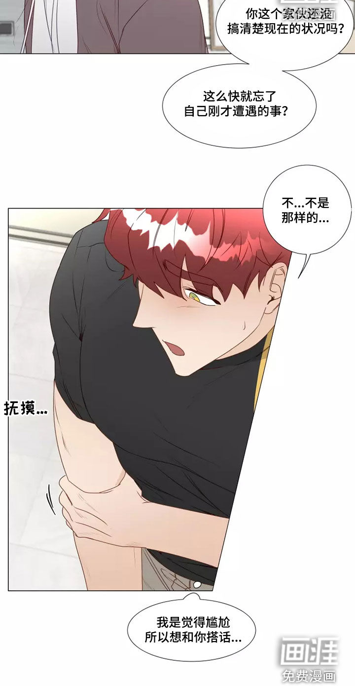 第31话5