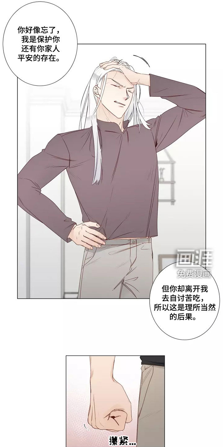 第31话6