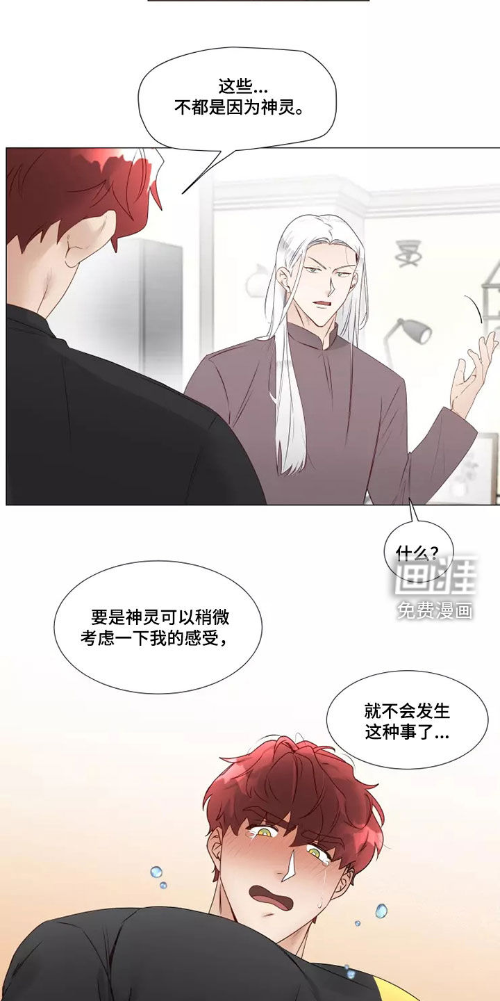 第31话7