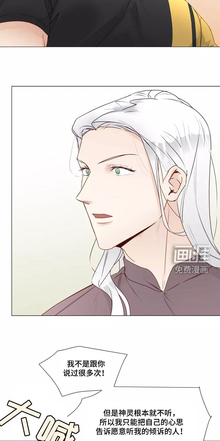 第31话8