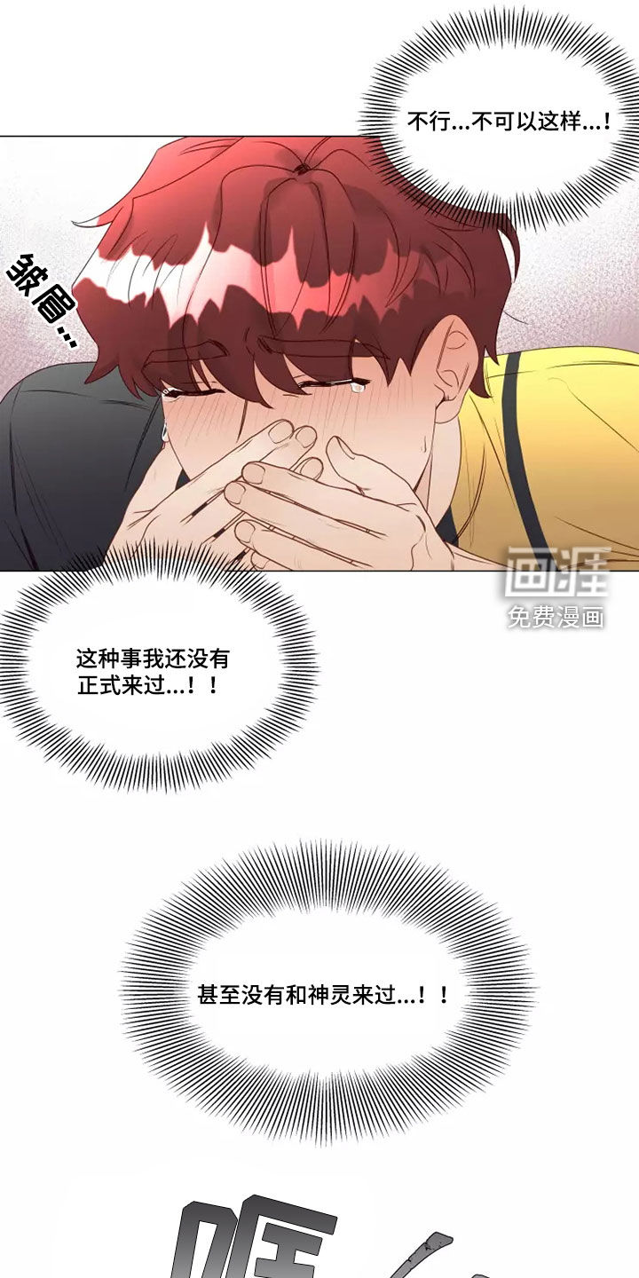第30话11