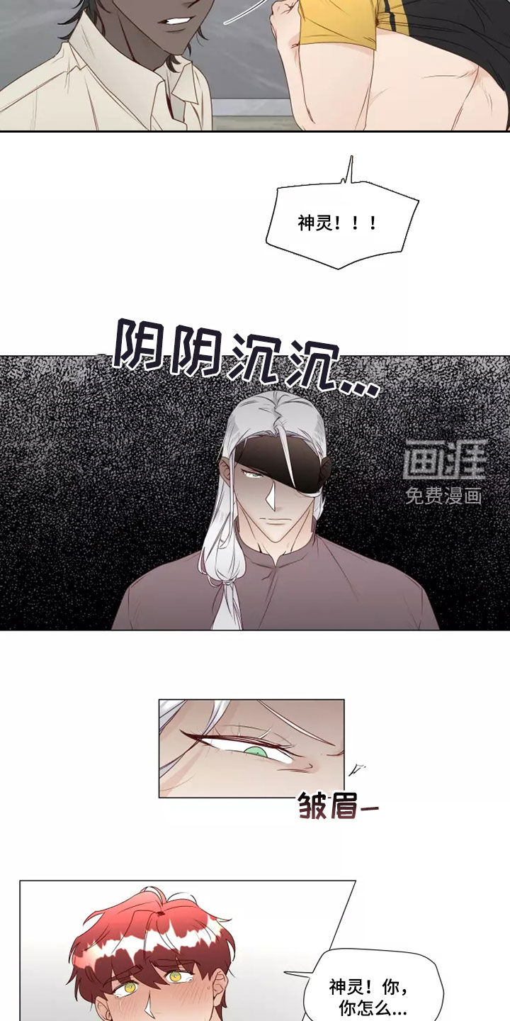 第30话13