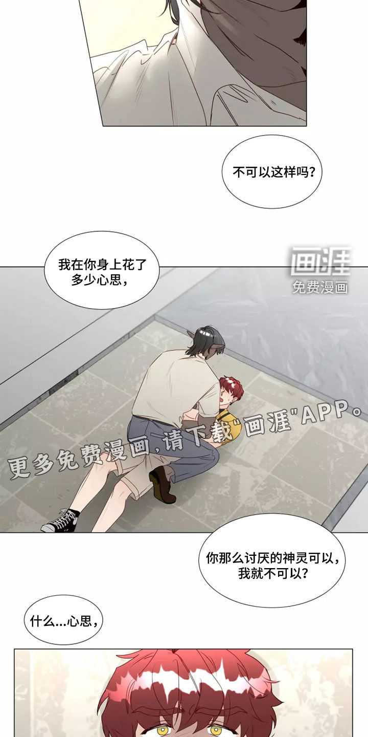 第30话2