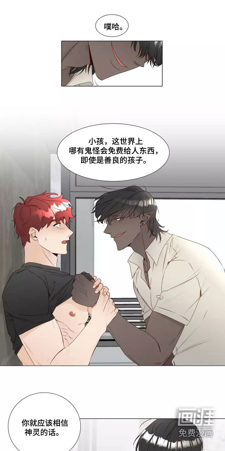 第30话4