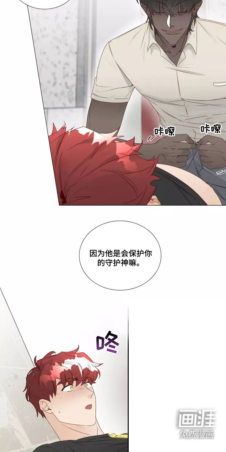 第30话5