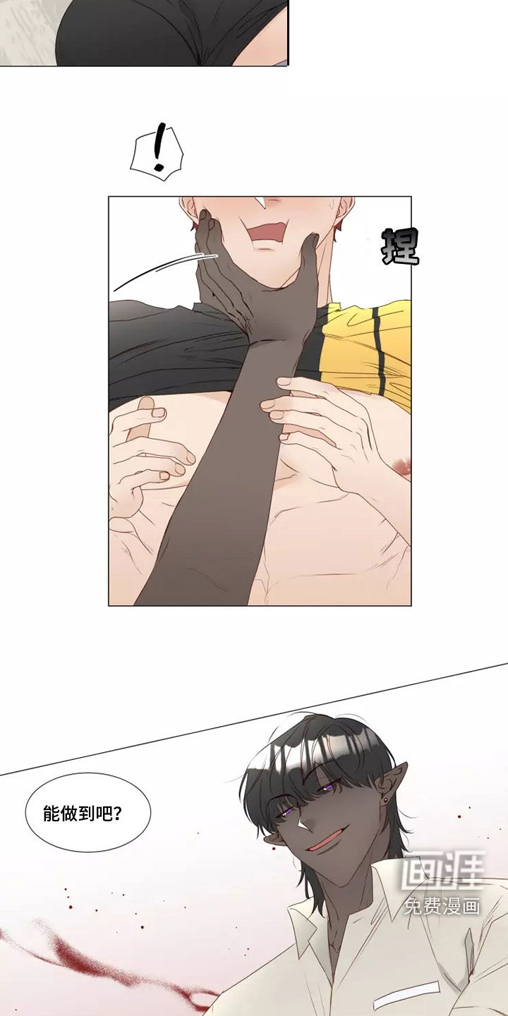 第30话6